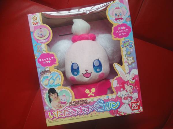 即決！未使用★ いただきますペコリン ★ 「※付属アニマルスイーツのみなし」★キラキラ プリキュアアラモード おしゃべりぬいぐるみ