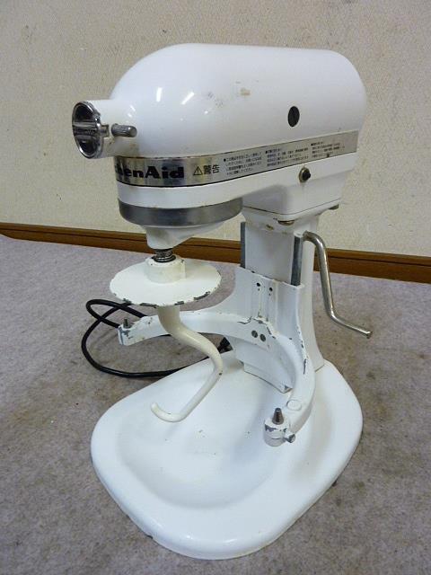 キッチンエイド KSM5.5WH スタンドミキサー ミキサー KSM5 業務用