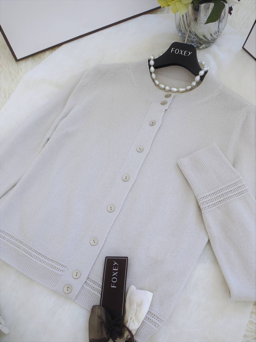 ☆FOXEY☆新品☆2016☆38☆カシミヤ100％カーディガン☆グレー☆