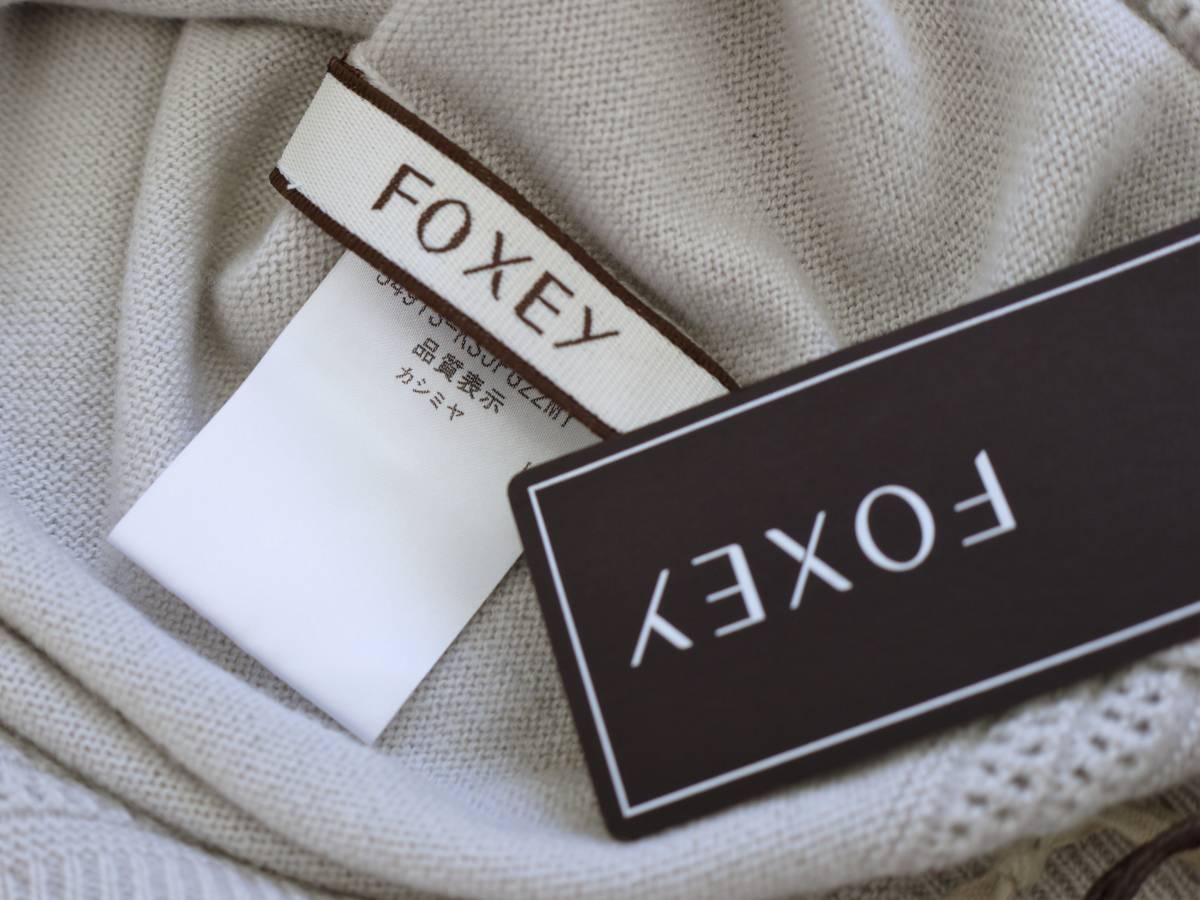 ☆FOXEY☆新品☆2016☆38☆カシミヤ100％カーディガン☆グレー☆