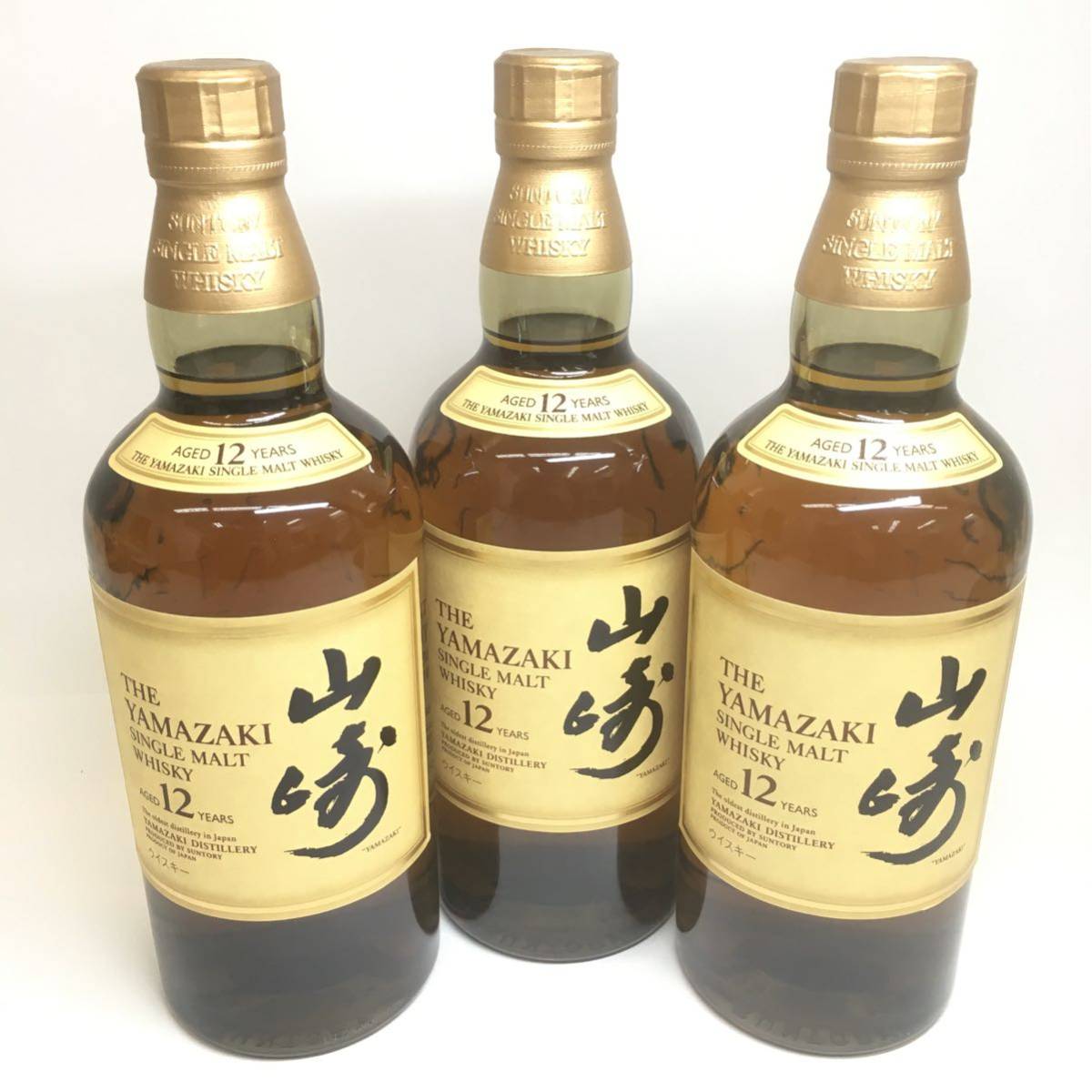未開栓】☆山崎 12年 シングルモルト 3本まとめ売り☆ SUNTORY