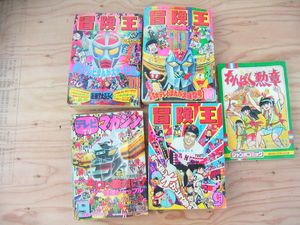 ぐるぐるメダマンのYahoo!オークション(旧ヤフオク!)の相場・価格を
