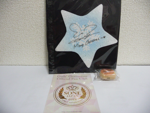 非売品 セット 少女時代 テヨン 印刷サイン 4th Tour Phantasia 