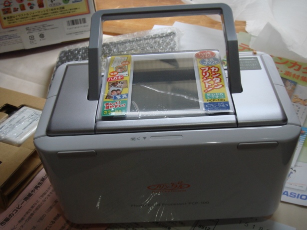 g242402972.3
