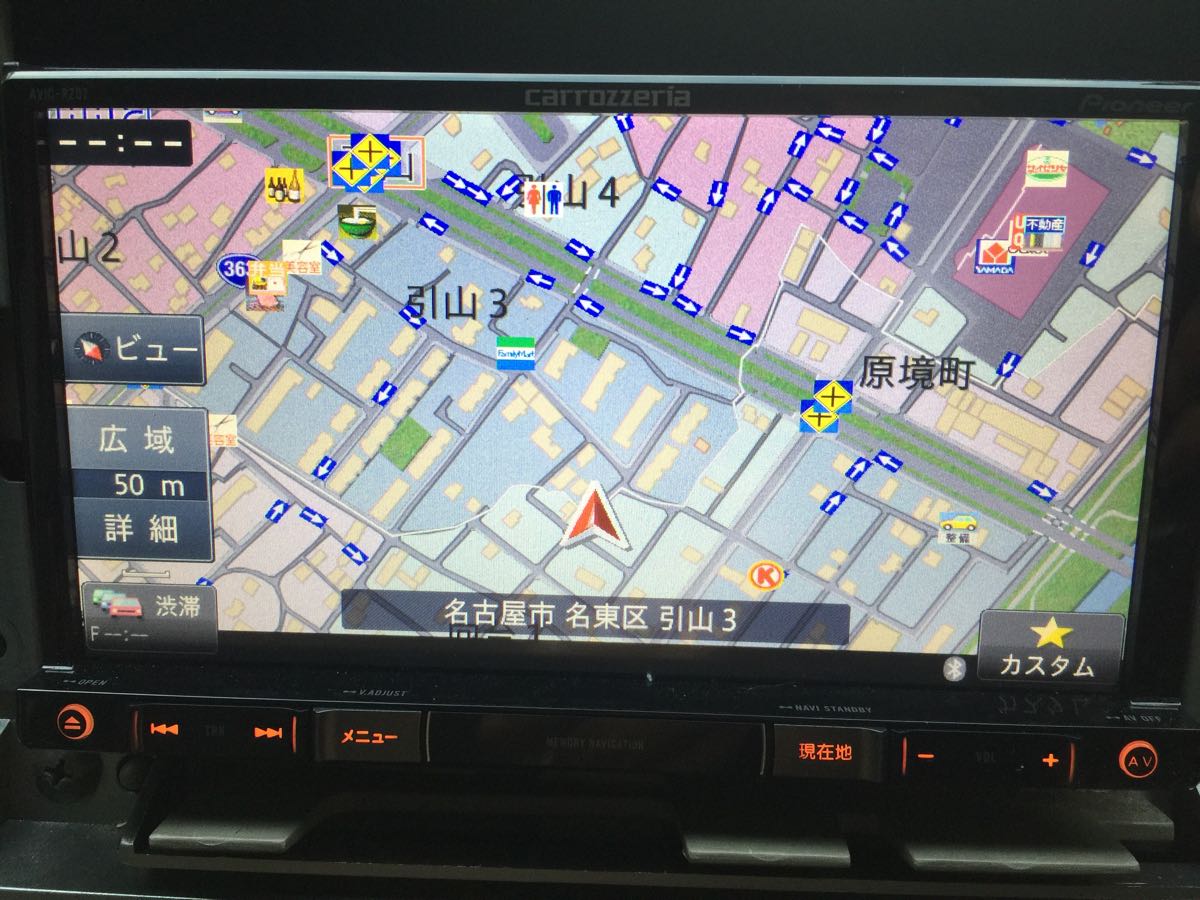 AVIC-RZ07 DVD メモリーナビ カロッツェリア 地デジ 2014年版 USB iPod 