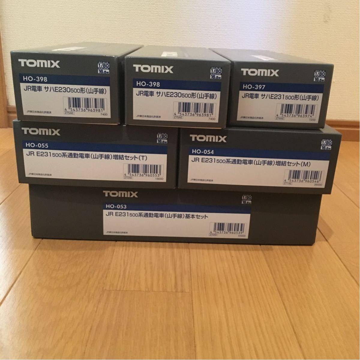 TOMIX E231系500番台 山手線 11両フルセット