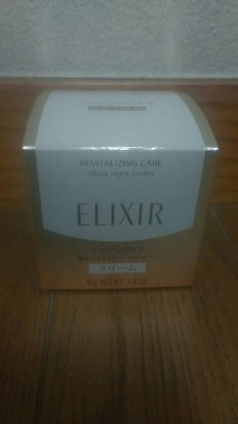 エリクシールシュペリエルリフトナイトクリームW 40g 