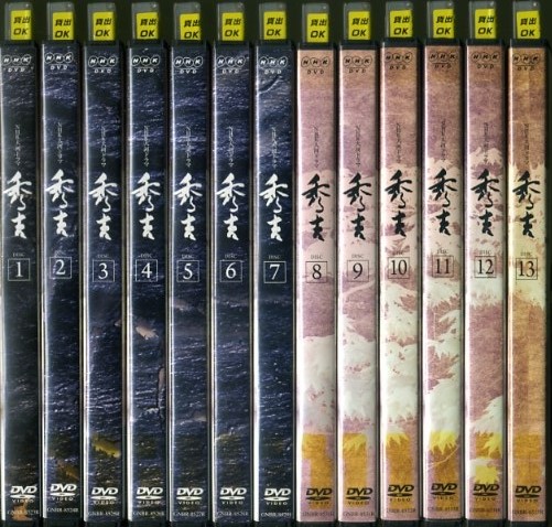 13DVD*レンタル版 NHK大河ドラマ 秀吉 全13巻 竹中直人 W17884 DVD NHK