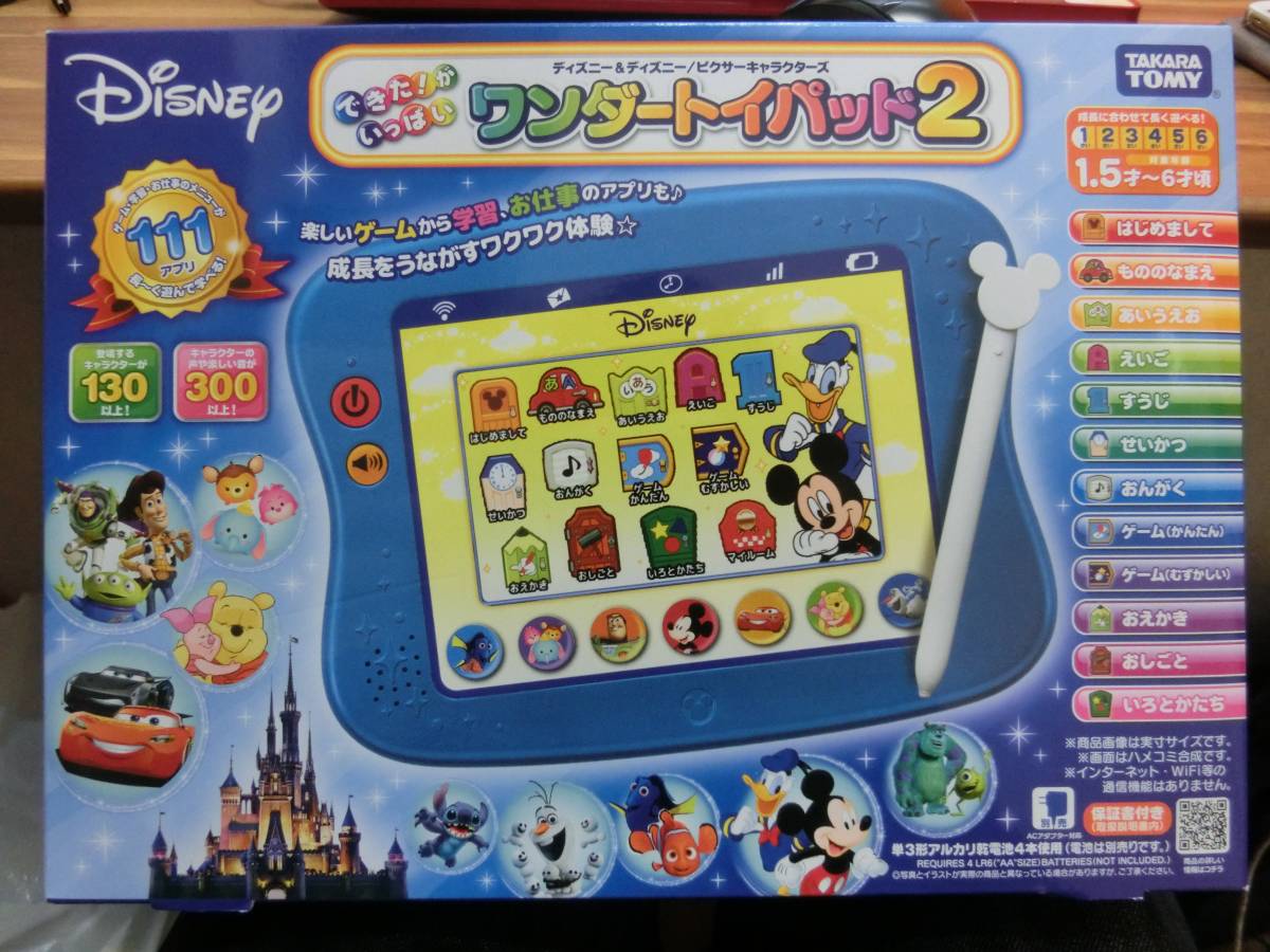 未開封]ディズニーストア 15周年飾りボタン ピクサー 15点SET