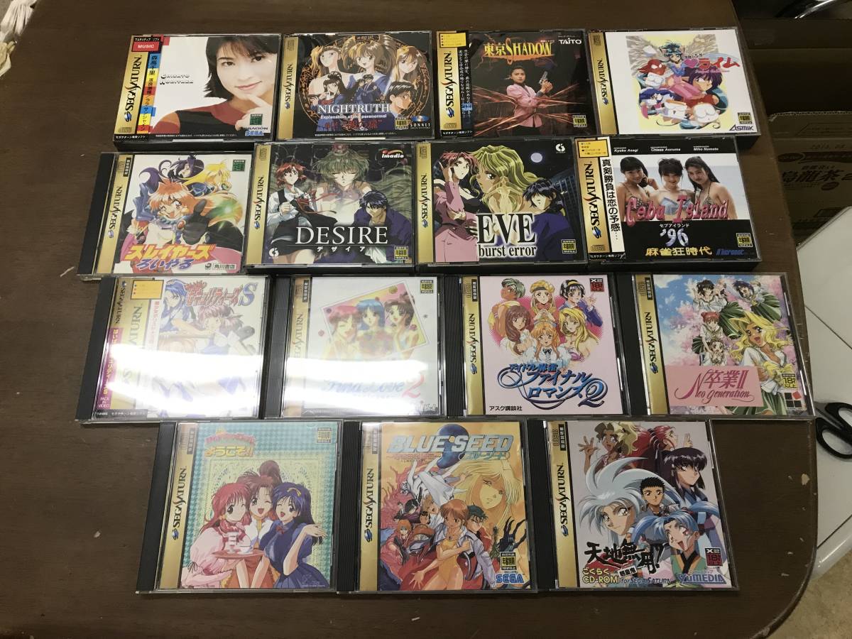 773○SS/セガサターン○ソフトまとめて15本!!○年齢制限付き多○EVE
