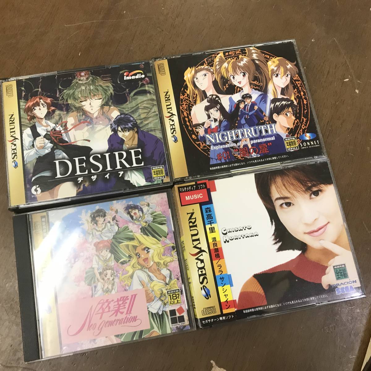773○SS/セガサターン○ソフトまとめて15本!!○年齢制限付き多○EVE
