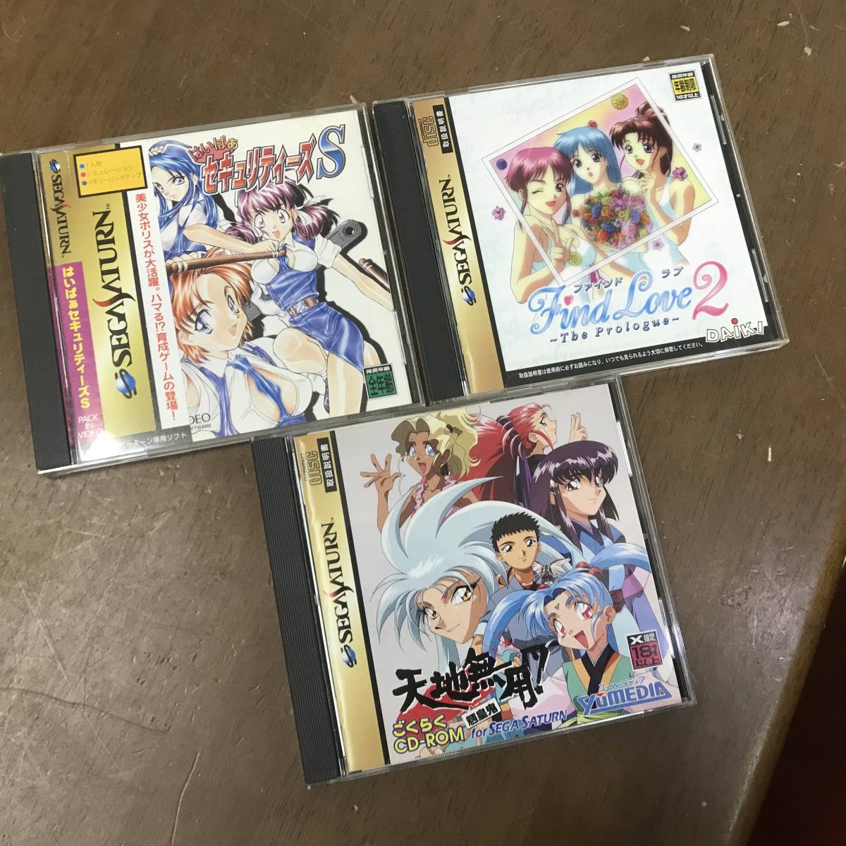 773○SS/セガサターン○ソフトまとめて15本!!○年齢制限付き多○EVE