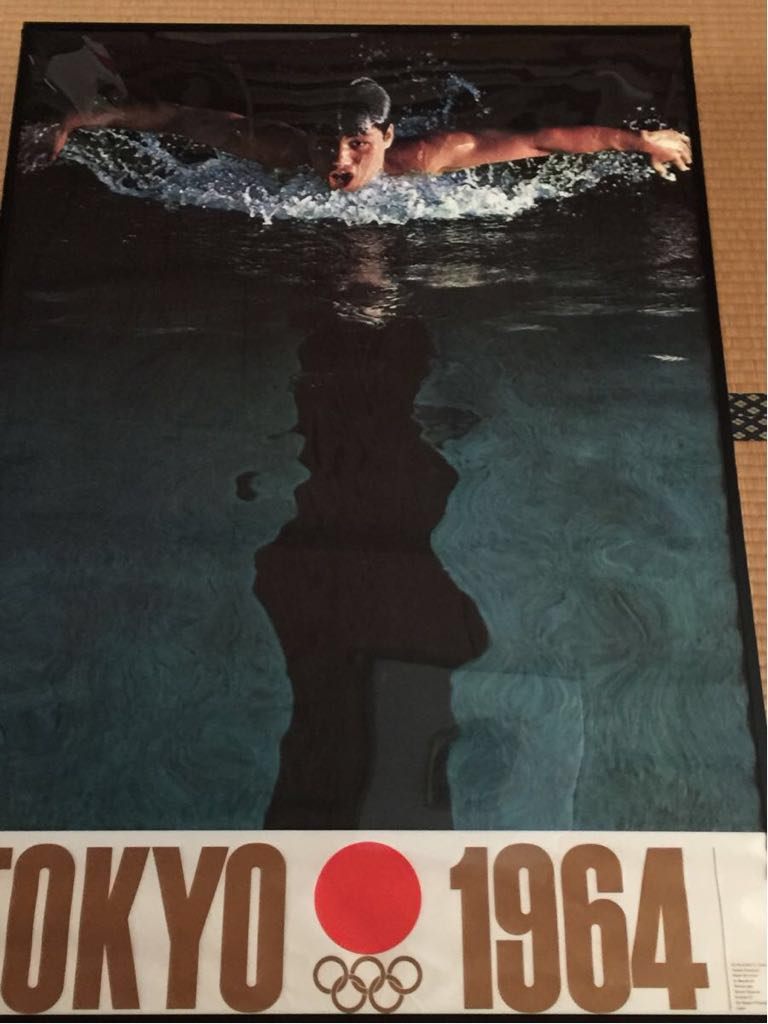 1964年東京大会 招致ポスター(富士山) | 1964 昭和39年 1964年東京大会 招致ポスター(富士山) | 1964 昭和39年