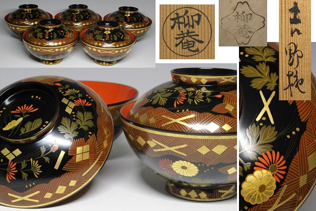 2026年最新Yahoo!オークション -初瀬川柳庵の中古品・新品・未使用品