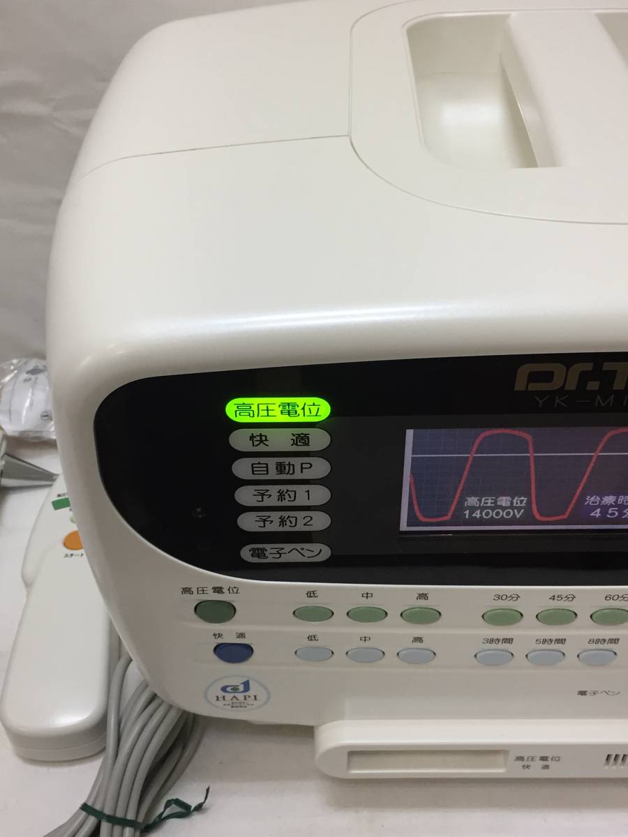 ☆ドクタートロン YK-MIRACLE8 中古品 美品！！ ☆ 【公式通販】