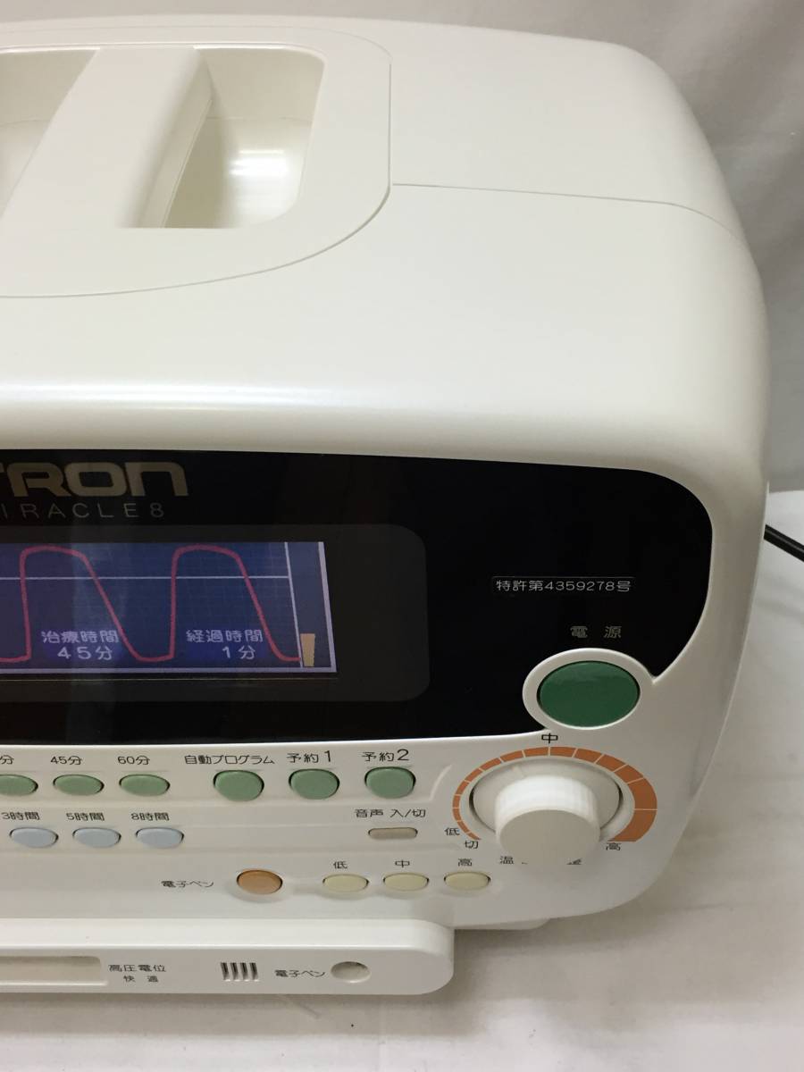 ☆ドクタートロン YK-MIRACLE8 中古品 美品！！ ☆ 【公式通販】