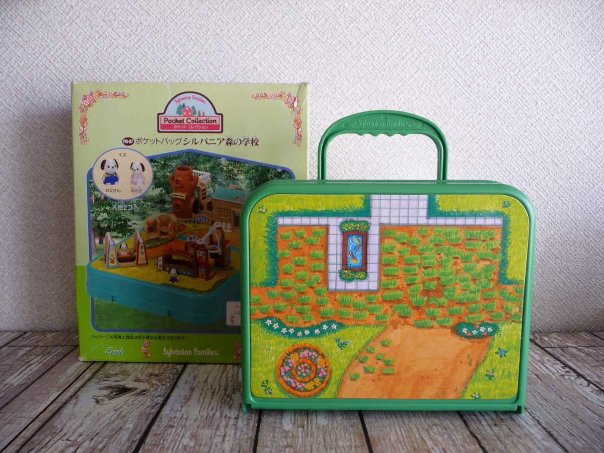 ☆シルバニアファミリー☆sylvanian families☆ポケットバッグ