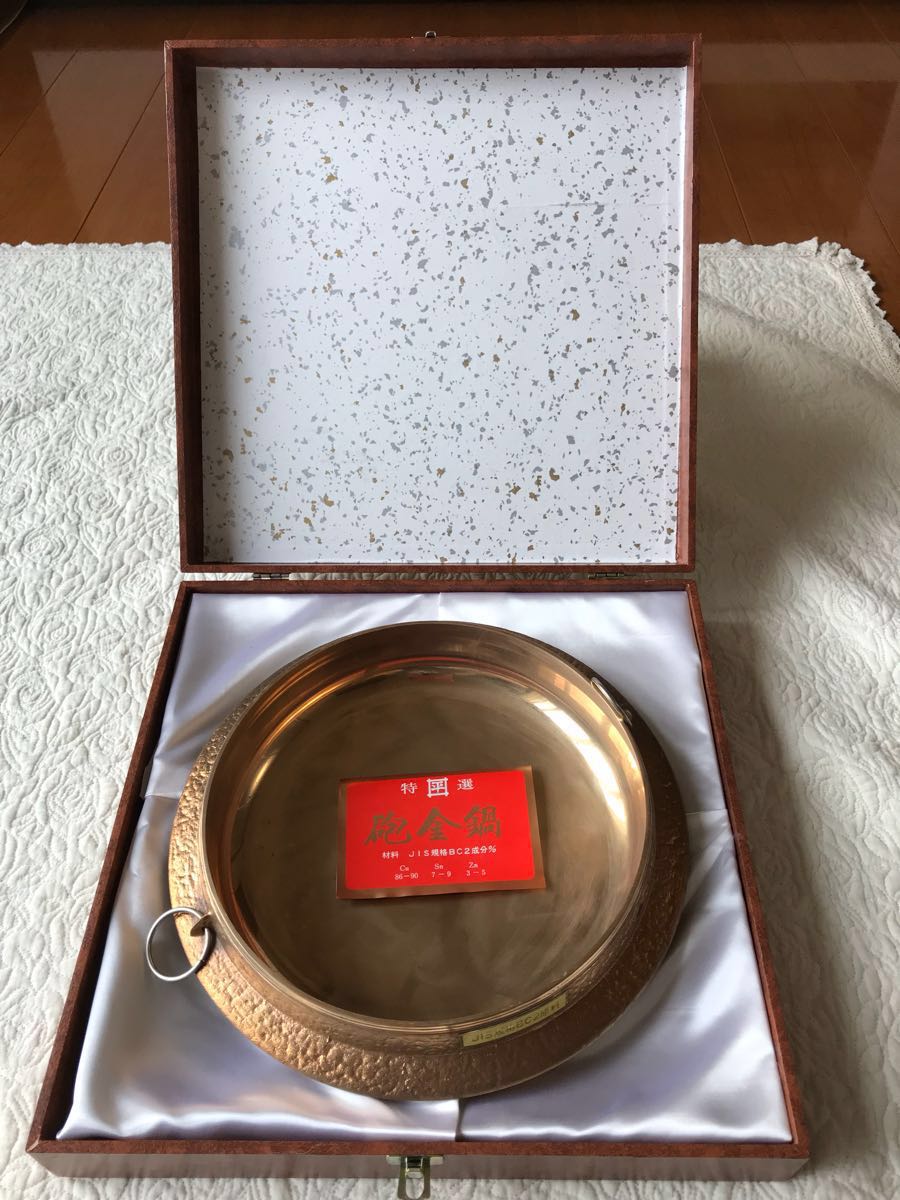 新品未使用砲金鍋 未使用 砲金鍋 平井鋳造所 すき焼き鍋 特選砲金