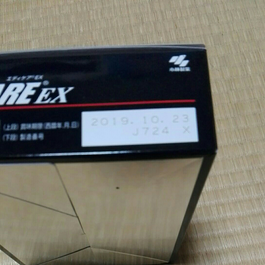 小林製薬 小林製薬 EDICARE EX エディケアEX180粒 未開封品 小林製薬 小林製薬 EDICARE EX エディケアEX180粒 未開封品