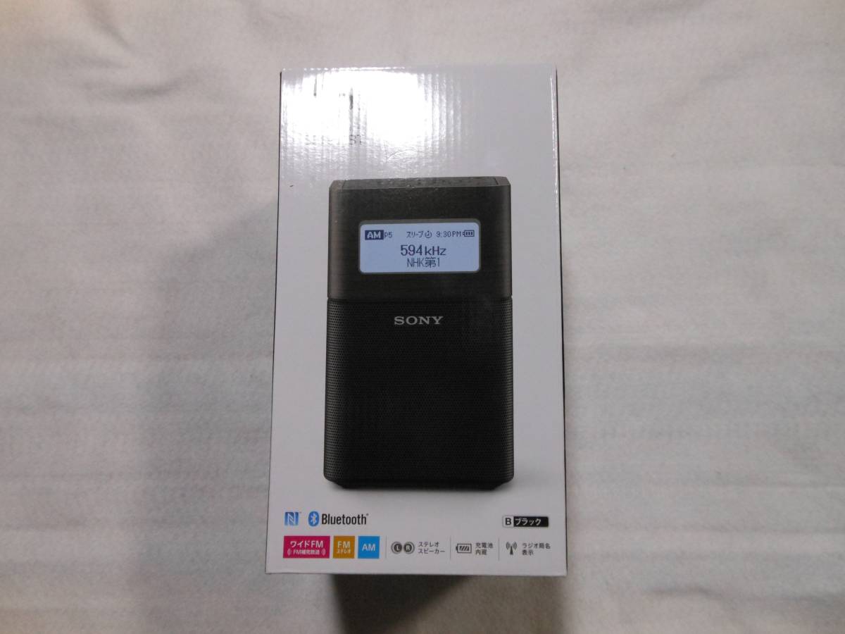 ☆中古品☆Panasonic パナソニック ワンセグ TV音声-FM-AM 3バンド