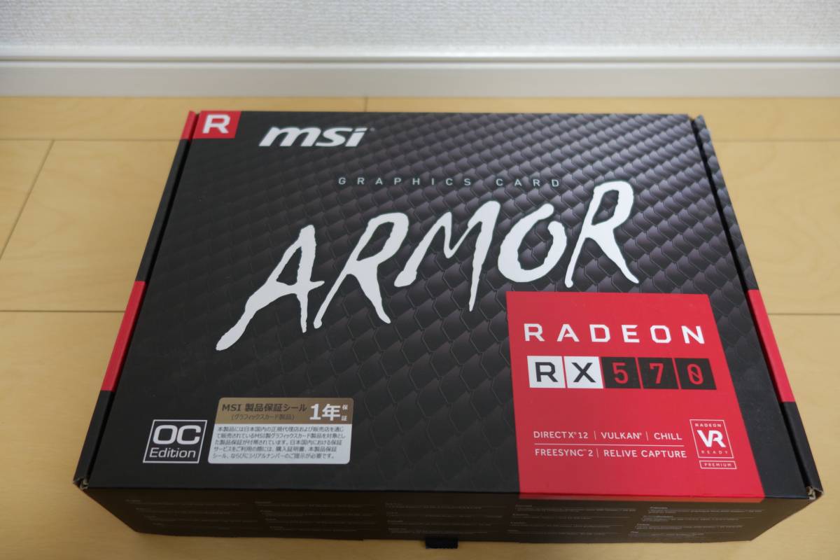 RADEON RX570 MSI ARMOR 4G 販売証明書付