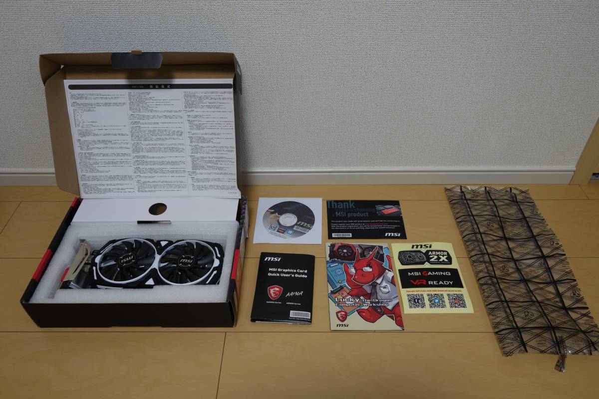 RADEON RX570 MSI ARMOR 4G 販売証明書付