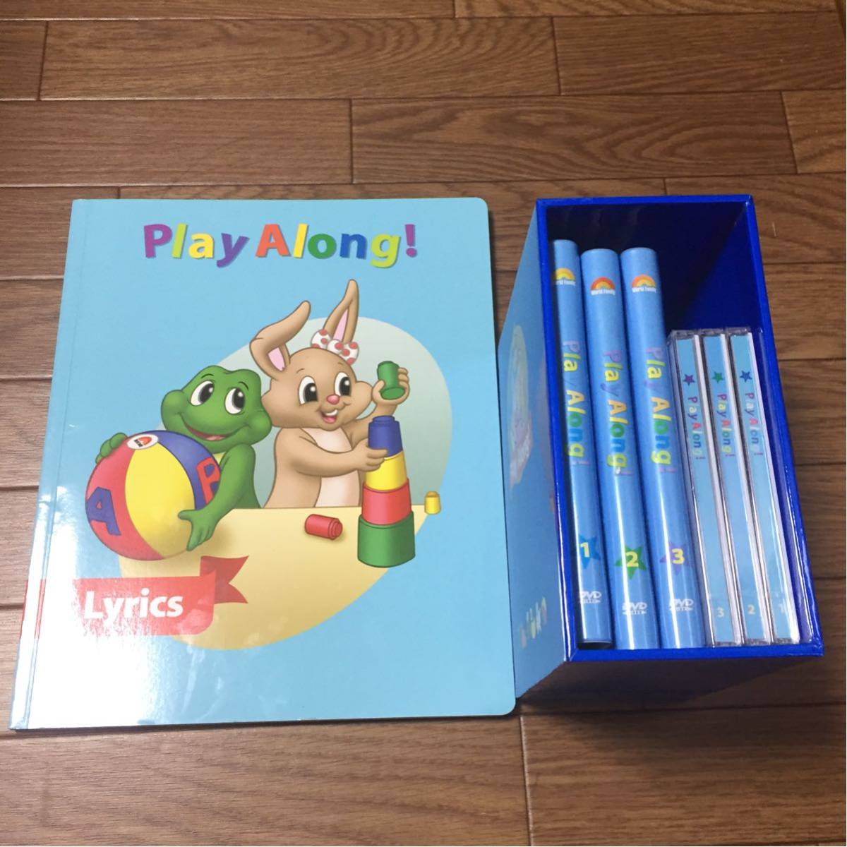 ディズニー英語システム プレイアロング 字幕対応