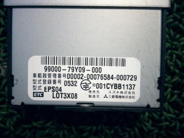 ワゴンＲ MH34S ＥＴＣ ZJ3