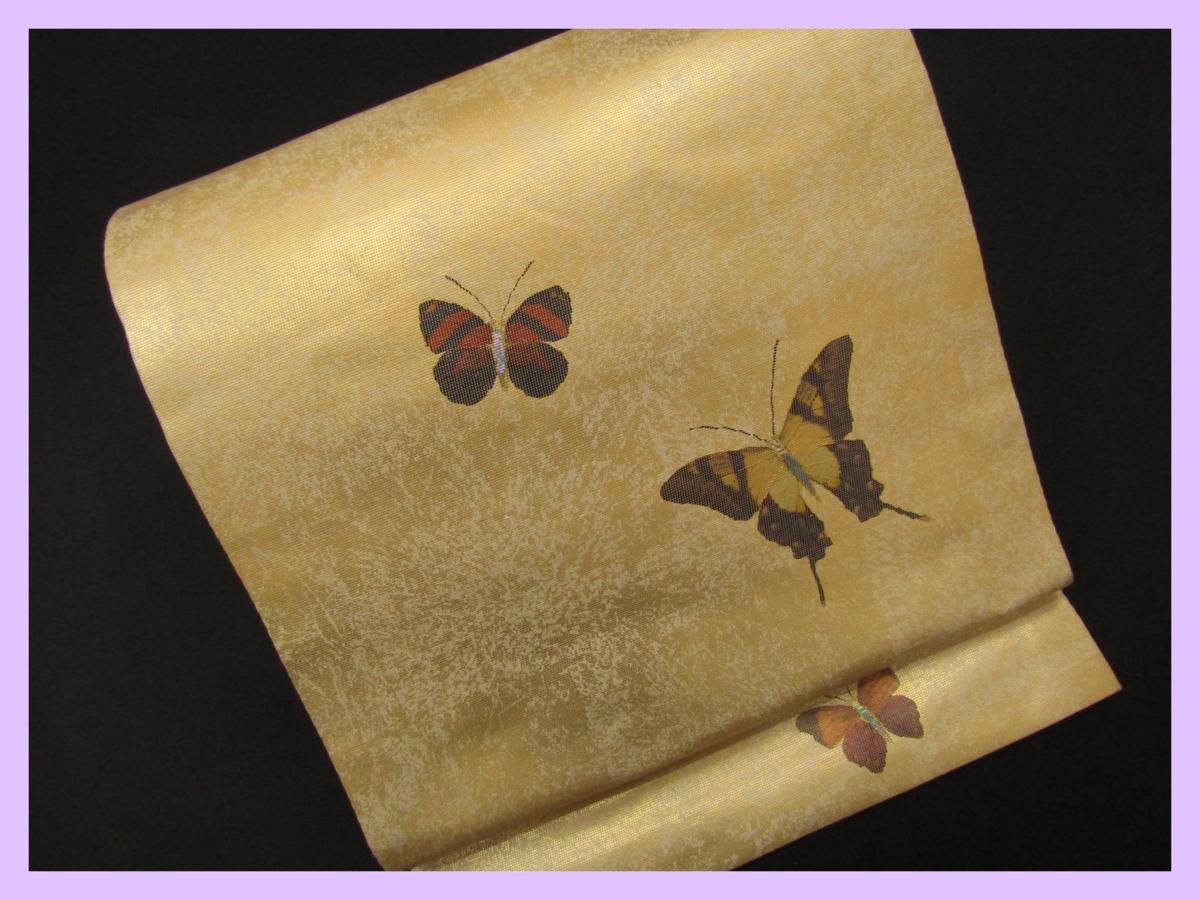 ◆衣紋屋◆0726 螺鈿箔 蝶文様 おしゃれ名古屋帯 正絹 金地 *****