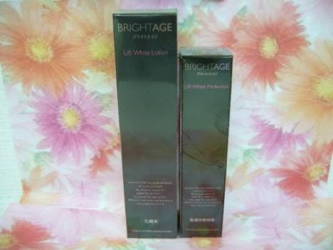 第一三共ヘルスケア■BRIGHTAGE ブライトエイジ 乳液状美容液＋化粧水