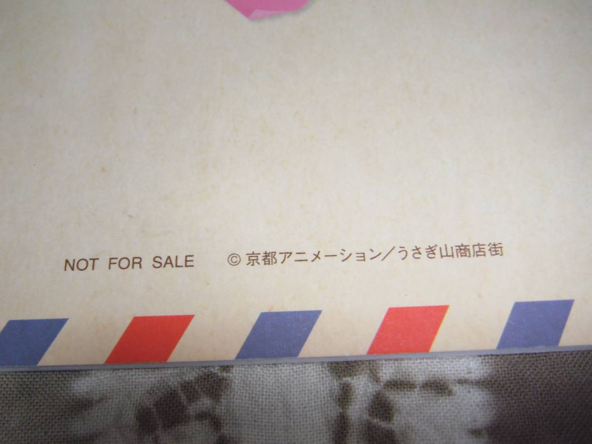 BD/DVD映画たまこラブストーリー京アニショップ特典小冊子スタッフから