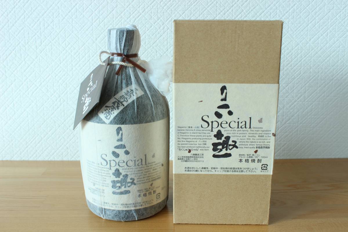 青森県六ヶ所村発！六趣スペシャル＆六趣五年の2本セット!! 【公式通販】