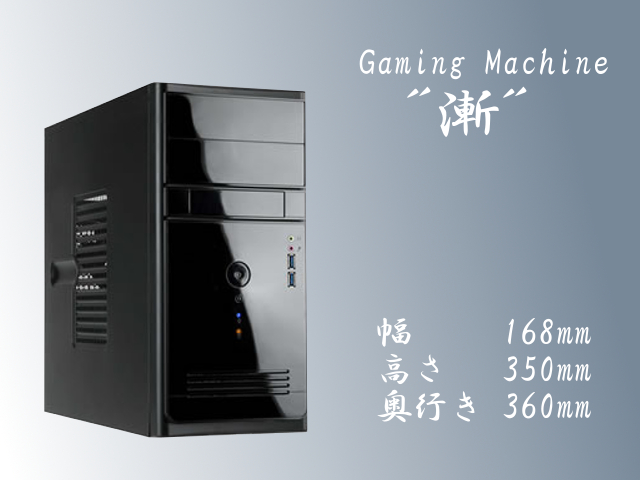 Core i7-7700K/GTX1070/16GB/SSD480GB/HDD2TB/Win10 Pro/ミニタワー