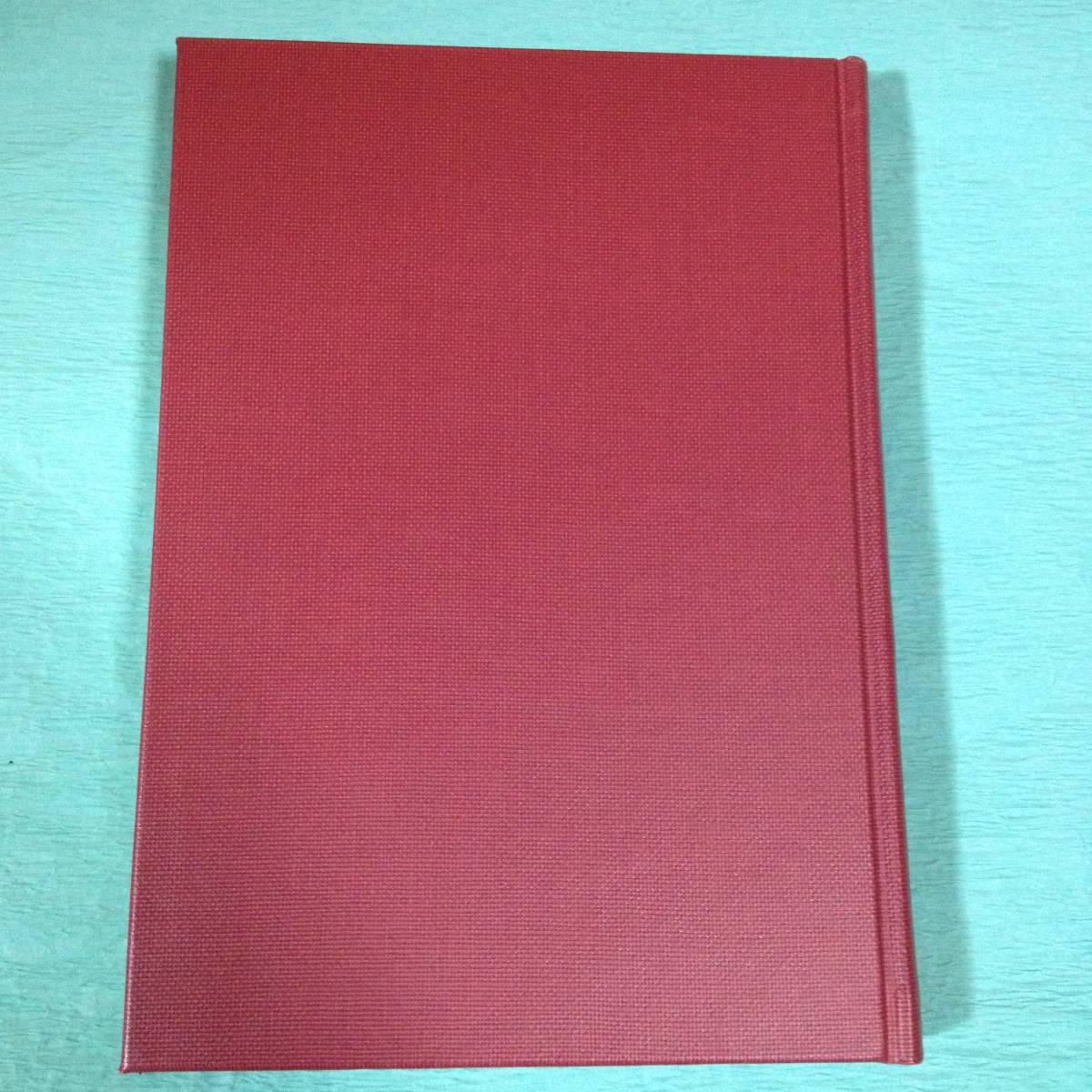 ★即決★記紀伝承説話の研究 山崎正之著_2