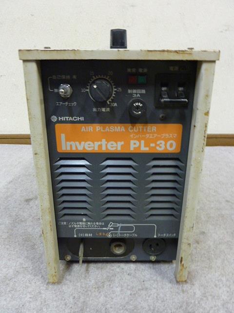  日立/インバーターエアープラズマ切断機PL-30 本体のみ(プラズマ溶接機)｜売買されたオークション情報、yahooの商品情報をアーカイブ公開 - オークファン プラズマ溶接機