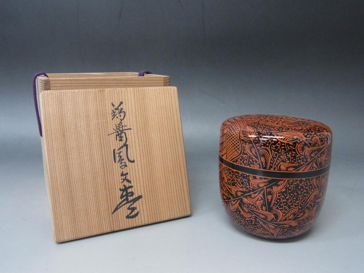 茶道具 共箱 蒟醤塗 - 薄茶器 メルカリ 関翠雲作 中棗 V1175 金蒟醤