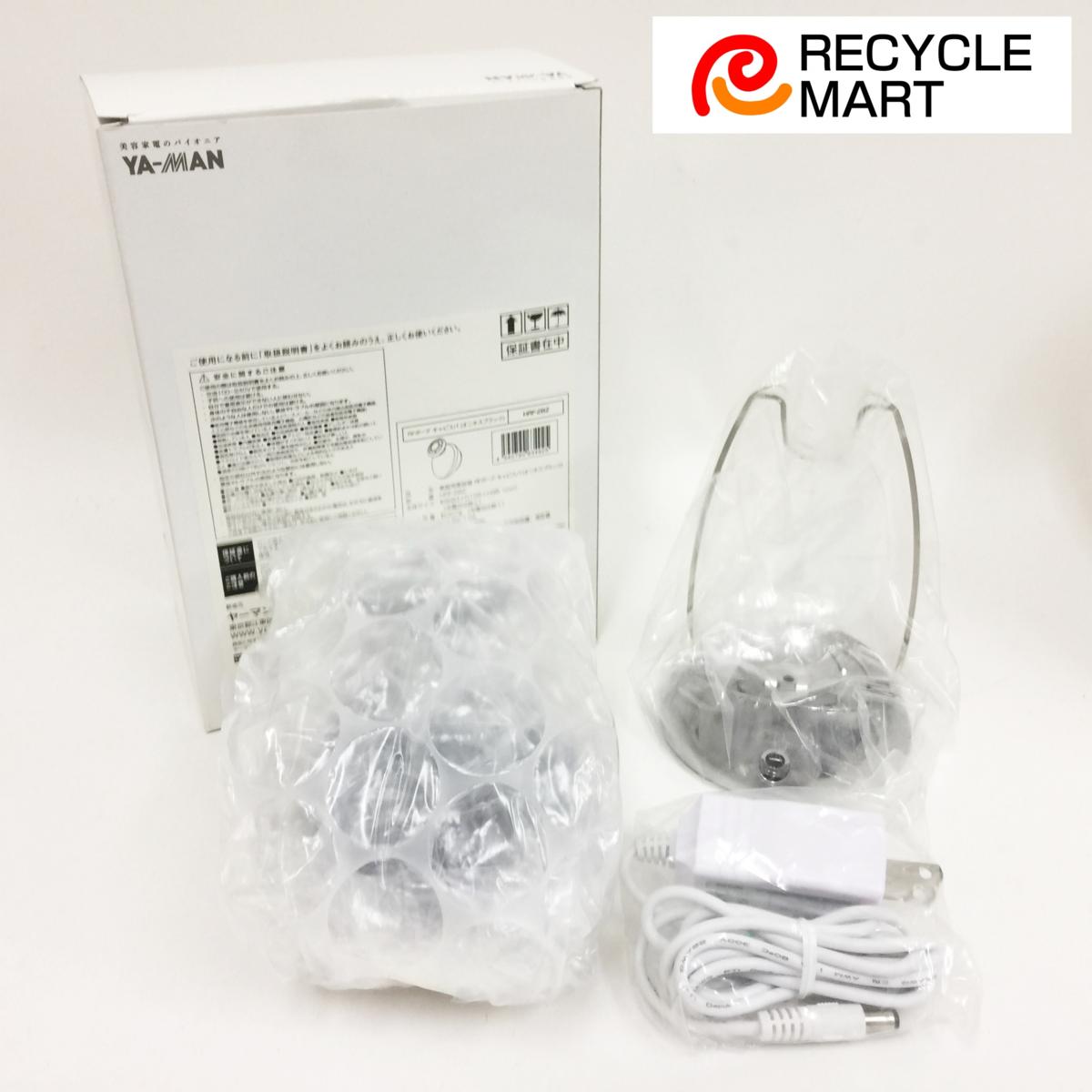 ヤーマン RF ボーテ キャビスパ HRF-2BZ 未使用 オニキスブラック ラジオ波 ボディケア