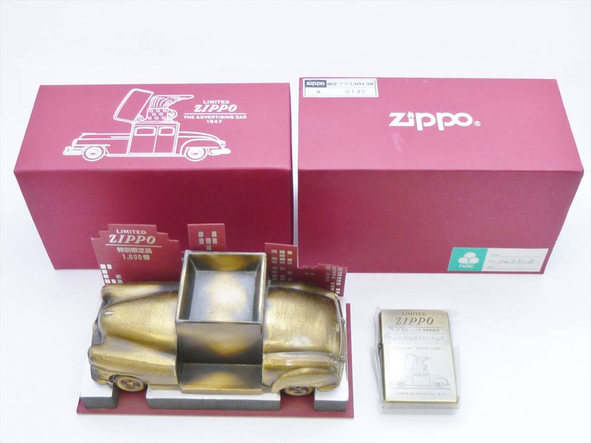→○ 未使用 THE AD-CAR SERIES Zippo ライター 特別限定品 145/1000 ZIPPO