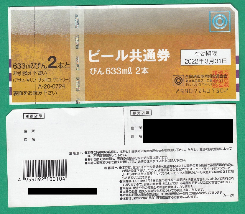 r215522519.2