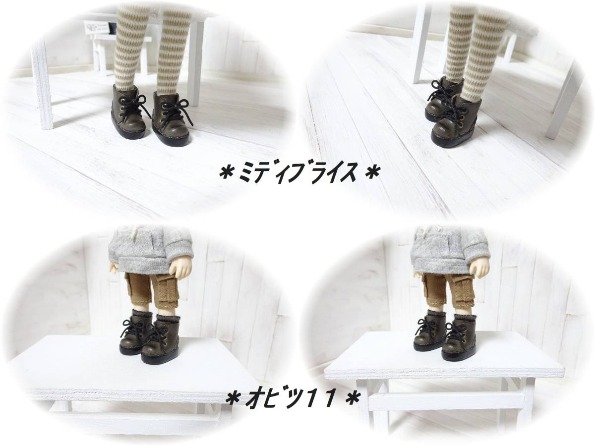 ミディブライス*オビツ11★ブーツ*編み上げ＊靴*シューズ＊革＊ミニチュア＊ドール＊レザー / グレー系 オビツ11 *オビツ11*ミディブライス*レースアップブーツ*ブラック 編み上げ ミドル丈レースアップ オビツ11*ミディブライス*バックルベルトブーツ*ブラック ブーツ（おもちゃ）の通販