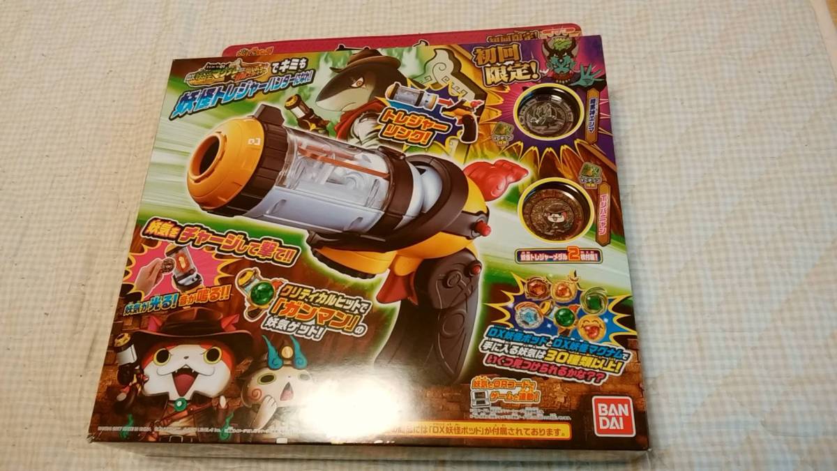妖怪ウォッチ DX妖怪マグナム&DX妖怪ポッド 冒険スターターキット 初回版 中古