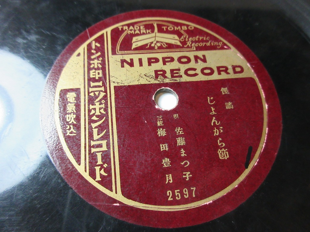 m230531568.2