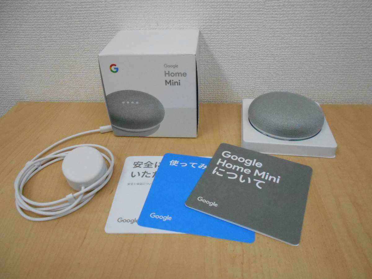 Google Home Mini チャコール 日本版 グーグル ホーム ミニ