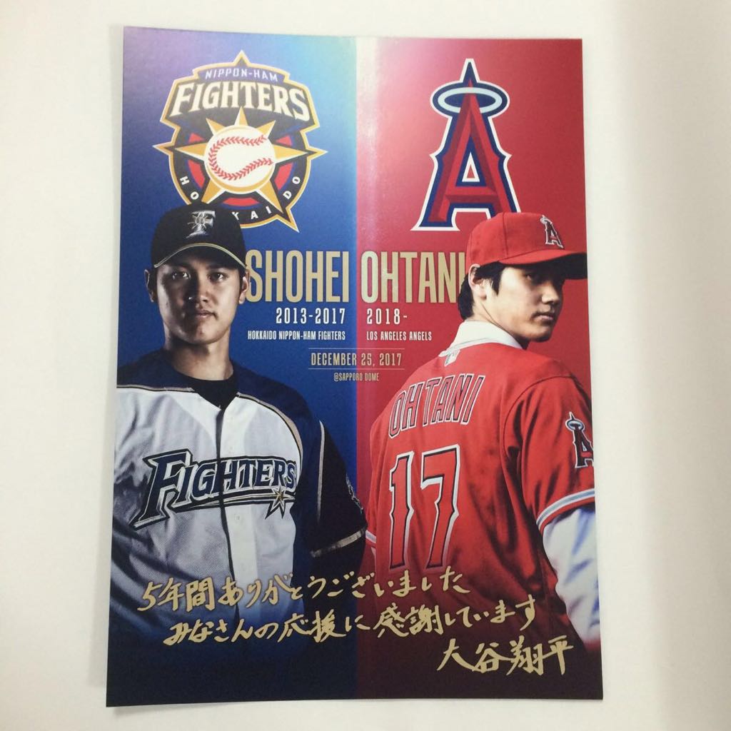 大谷翔平選手 メッセージカード12 25札幌ドーム 公開記者会見来場者記念 エンゼルス 北海道日本ハムファイターズ 記念書 記念品 関連グッズ 売買されたオークション情報 Yahooの商品情報をアーカイブ公開 オークファン Aucfan Com 大谷翔平選手 メッセージカード12 25札幌ドーム 公開記者会見来場者記念 エンゼルス 北海道日本ハムファイターズ 記念書 記念品 関連グッズ 売買されたオークション情報 Yahooの商品情報をアーカイブ公開 オークファン Aucfan Com