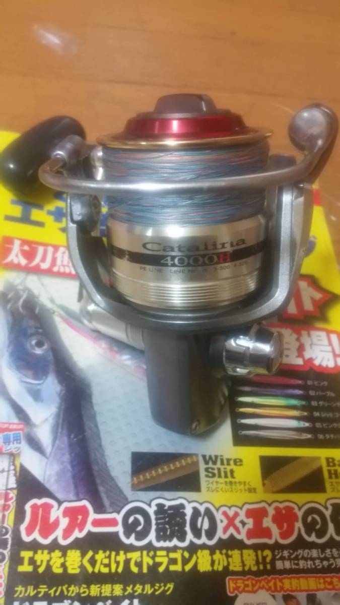 Daiwa Catalina 4000H スピニングリール、販売中！【SP3396】 Daiwa Catalina 4000H キャタリナ4000H 最新 スピニングリール、販売中