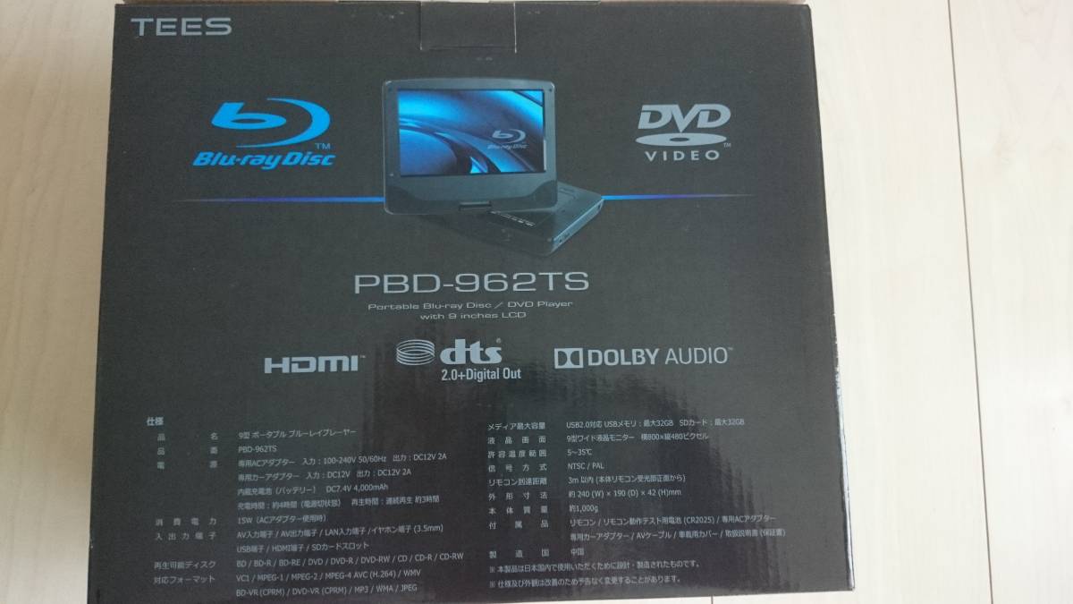 レビュー多数 TEES 9型ポータブル DVD・Blu-rayプレイヤー 【公式通販】