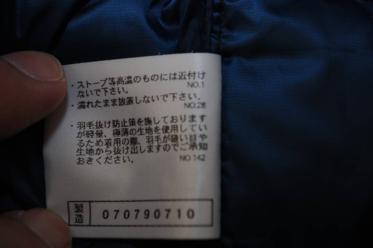 ☆美品☆　MIZUNO　ミズノ 　　ブレスサーモ 　ライトダウン　 ライトブルー　L_8