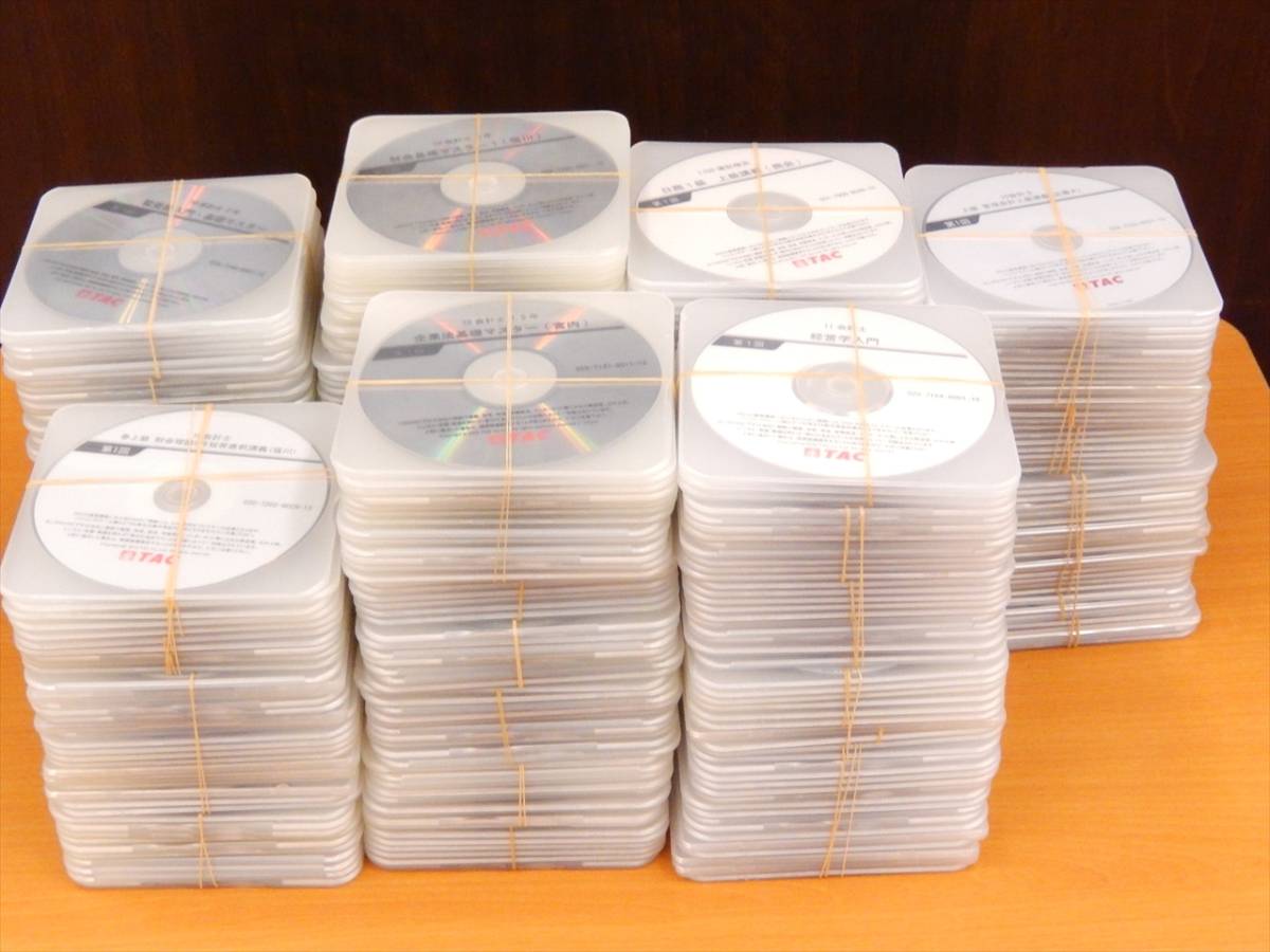 1円～TAC 2010 教材一式 フルセット DVD 332枚 公認会計士 会計学 会計