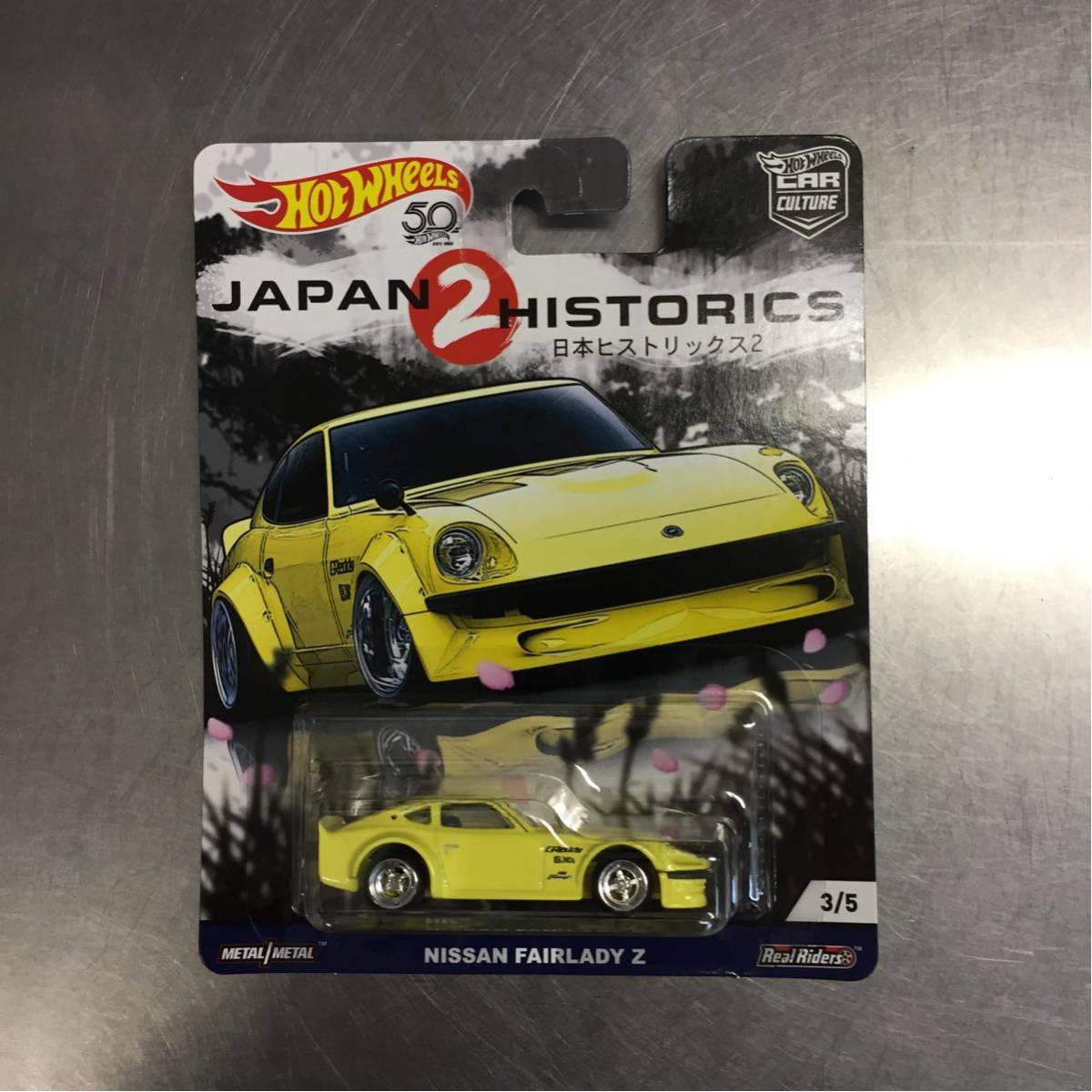 クローラーウィール-le ジャパン HISTORICS 2 ニッポンヒストリックス2