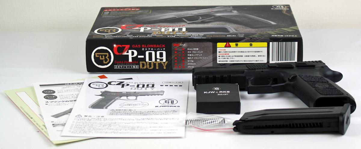 ◇東京マルイ ガスブローバック G18C フルセミ切り換え式 新品 送料